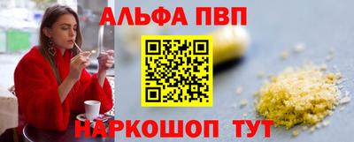 MESCALINE Заводоуковск