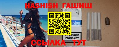 MESCALINE Заводоуковск