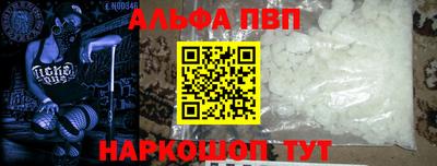 MESCALINE Заводоуковск