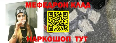 MESCALINE Заводоуковск