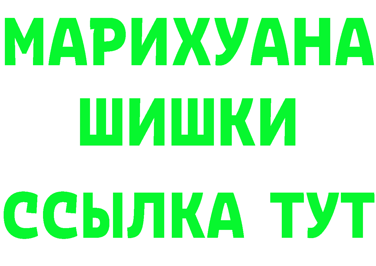 БУТИРАТ оксана зеркало это мега Улан-Удэ