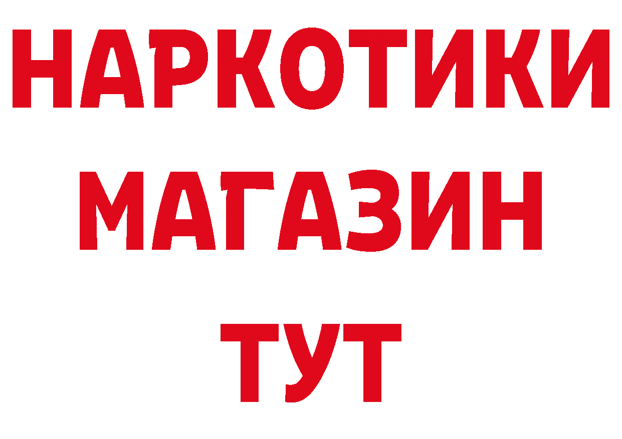 Марки 25I-NBOMe 1,8мг онион это МЕГА Улан-Удэ