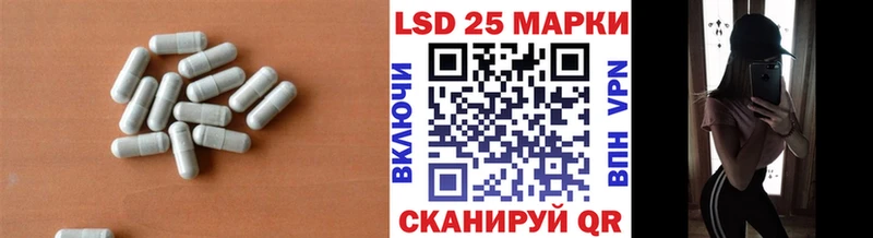 Лсд 25 экстази ecstasy  продажа наркотиков  Улан-Удэ 
