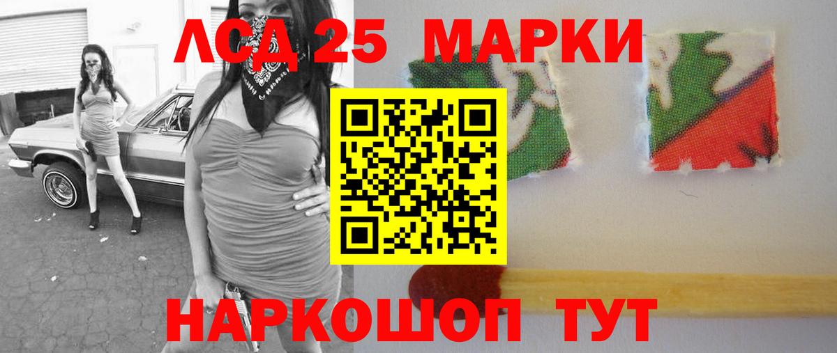 mega зеркало  Вход с VPN  Улан-Удэ  LSD-25 экстази ecstasy  ЛСД экстази 