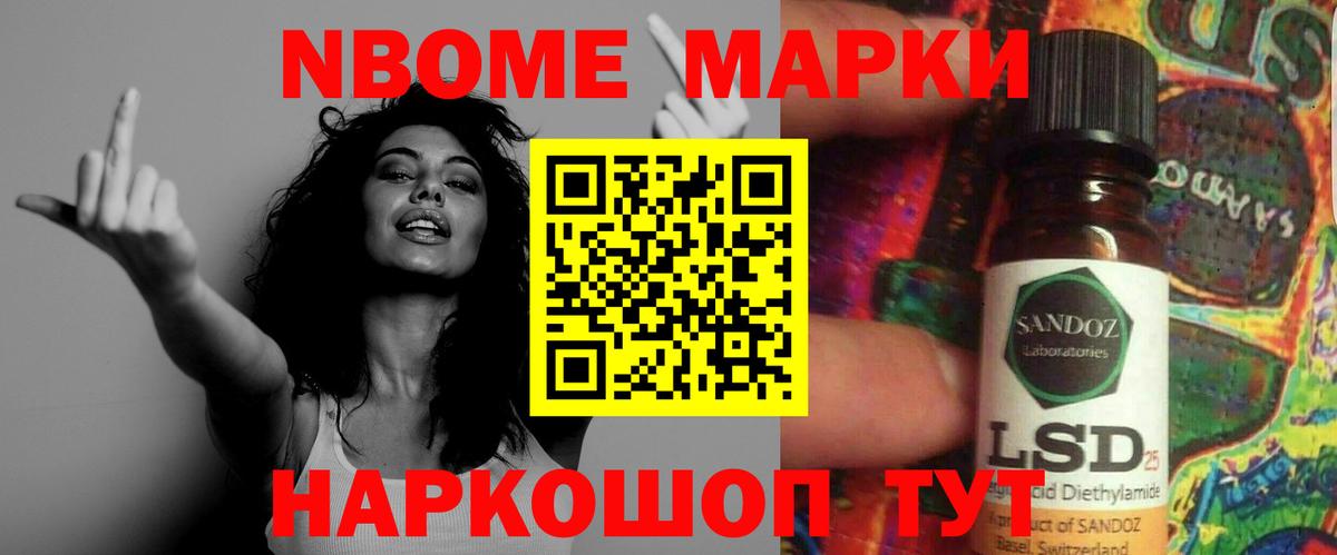 LSD-25 экстази ecstasy Улан-Удэ