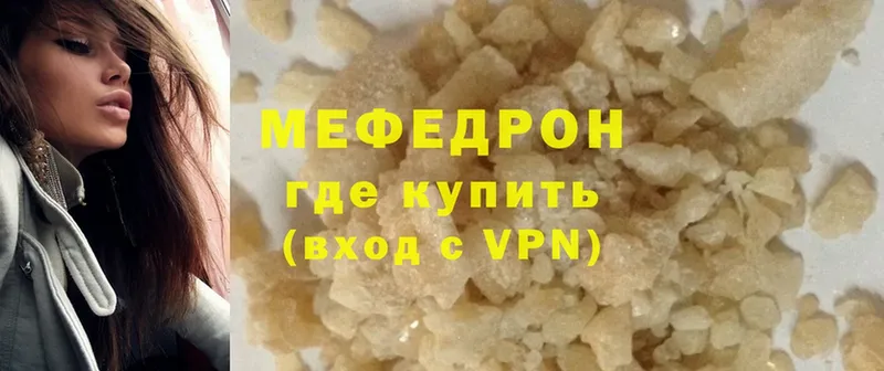 мориарти состав  blacksprut зеркало  Улан-Удэ  Мефедрон mephedrone 