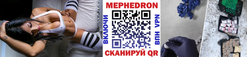 МЕГА tor  Улан-Удэ  МЯУ-МЯУ VHQ 