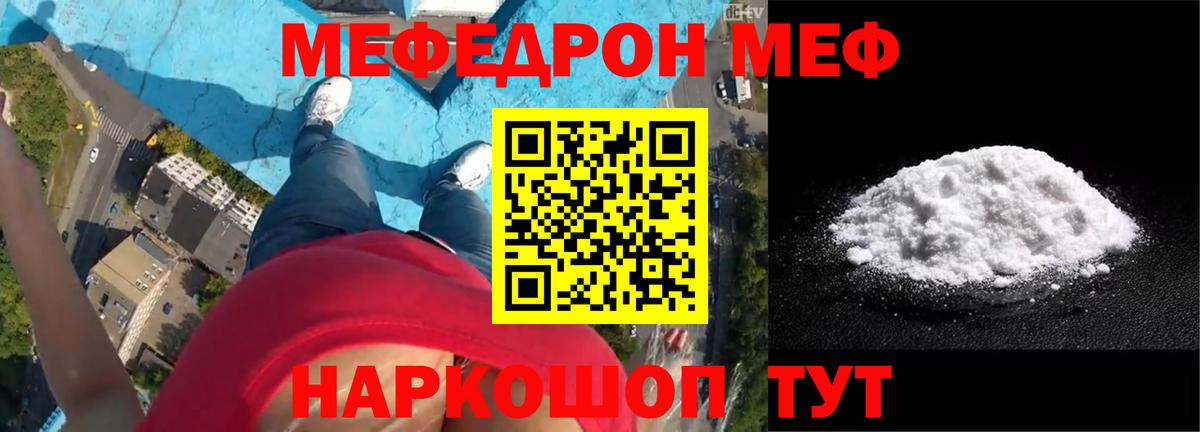 МЕФ  Улан-Удэ