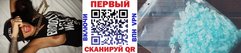 Первитин винт  ссылка на мегу как зайти  Улан-Удэ 