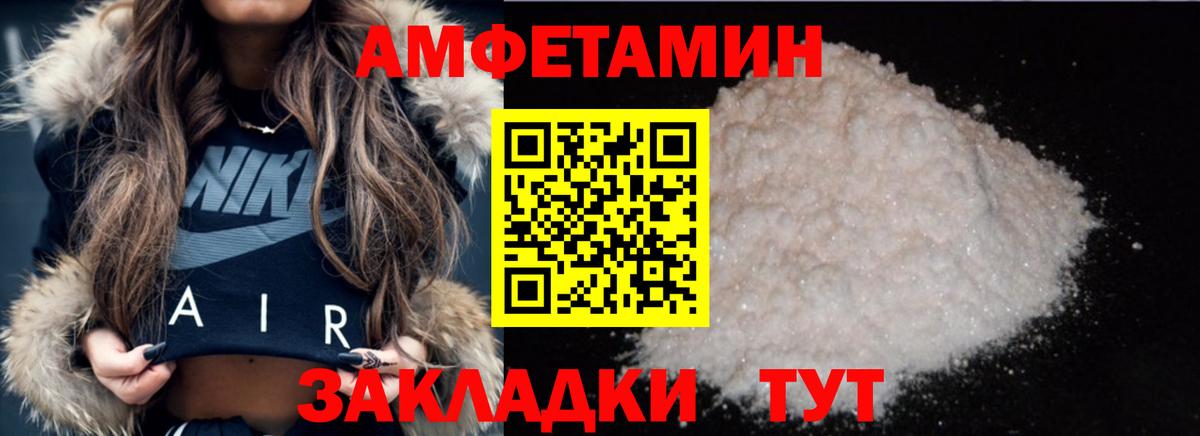 Первитин витя Улан-Удэ