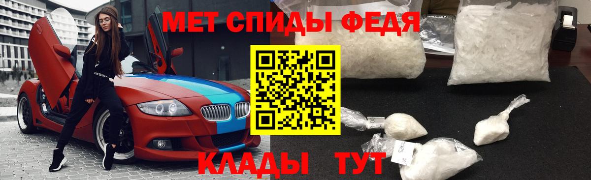 МЕТАМФЕТАМИН винт  Вход с VPN  Улан-Удэ  МЕТАМФЕТАМИН винт 