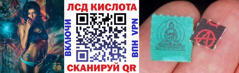 Марки 25I-NBOMe 1,5мг  Улан-Удэ 