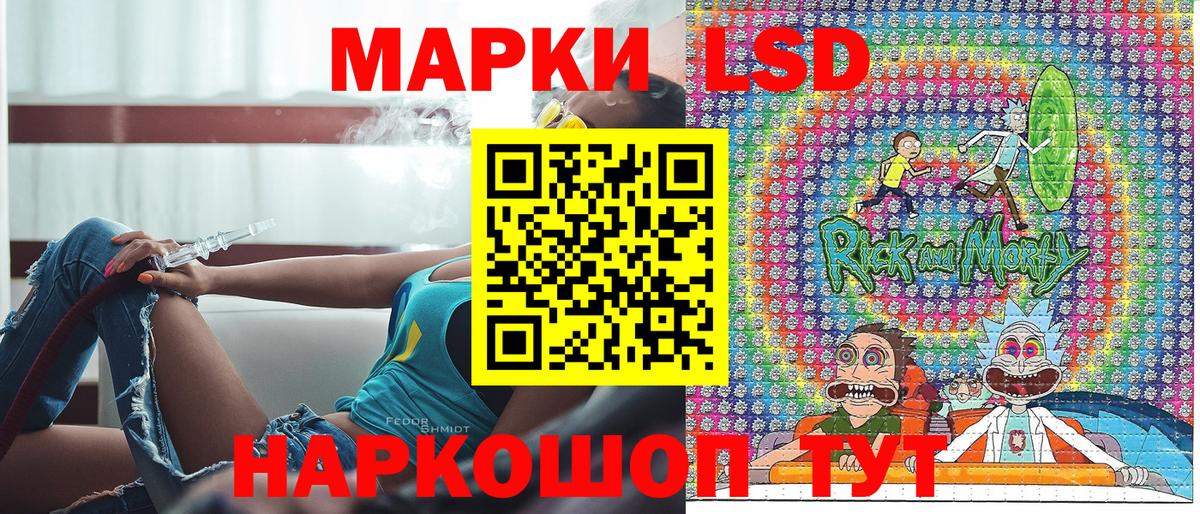 Марки NBOMe 1500мкг  Марки NBOMe 1500мкг  Вход с VPN  Улан-Удэ 
