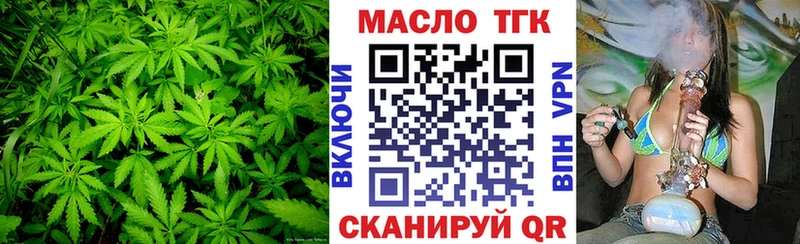 hydra рабочий сайт  Улан-Удэ  Дистиллят ТГК THC oil  наркошоп 