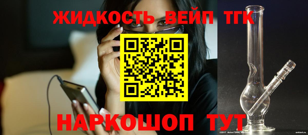 Дистиллят ТГК гашишное масло  Дистиллят ТГК гашишное масло  Улан-Удэ 