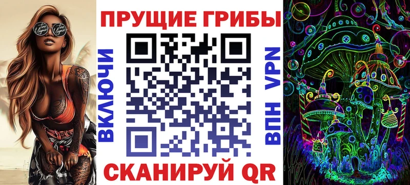 Псилоцибиновые грибы мицелий  Улан-Удэ 