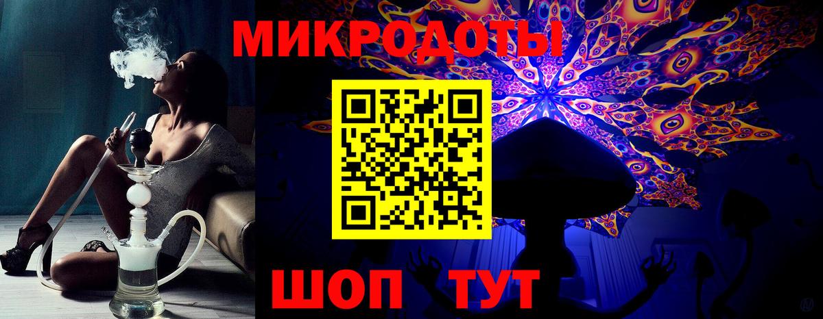 Улан-Удэ  Галлюциногенные грибы мицелий  Вход с VPN 