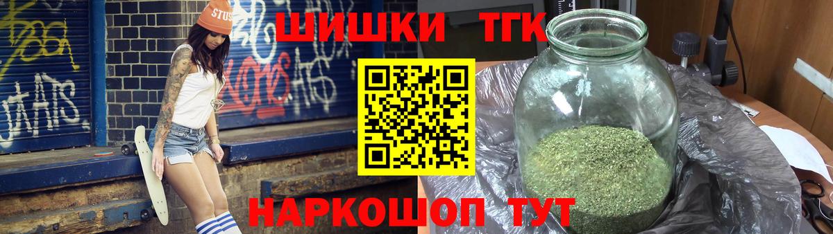 МАРИХУАНА AK-47  Марихуана White Widow  Канабис VHQ  Вход с VPN  Улан-Удэ 